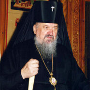Архиепископ Афанасий (Кудюк)